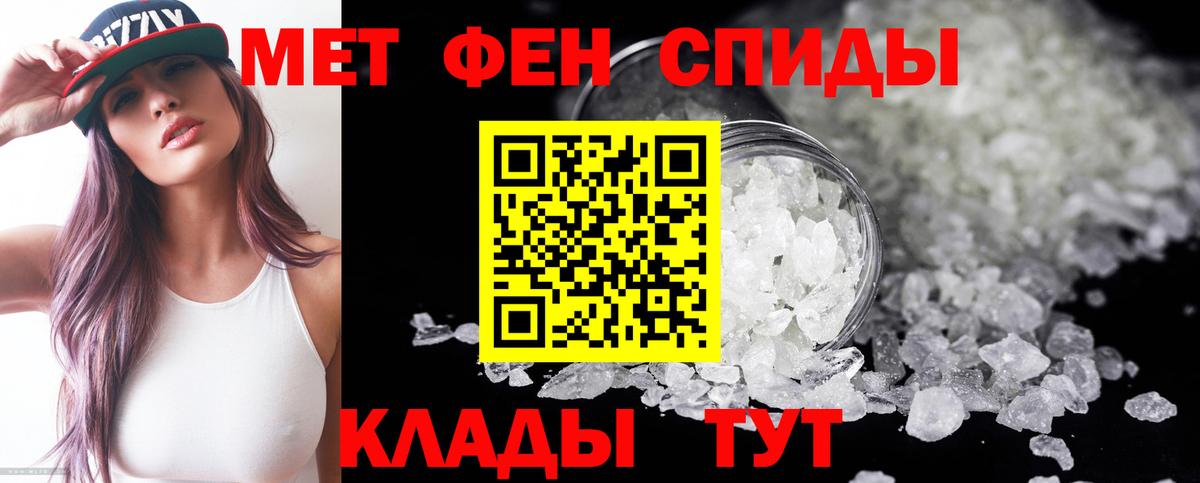 Amphetamine Premium Сургут