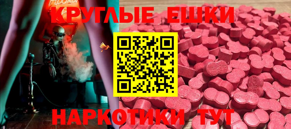 Ecstasy 280мг  Вход с VPN  Ecstasy диски  Экстази  Сургут 