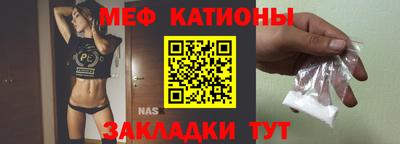 мефедрон VHQ Нарткала