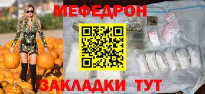мефедрон VHQ Нарткала