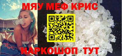 мефедрон VHQ Нарткала