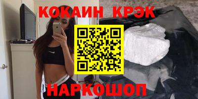 мефедрон VHQ Нарткала