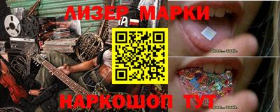 мефедрон VHQ Нарткала