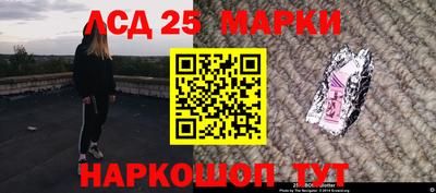 мяу мяу кристалл Наро-Фоминск