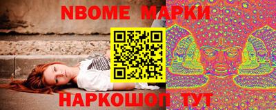 мефедрон VHQ Нарткала