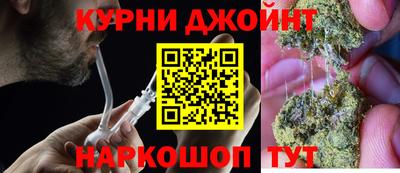 мяу мяу кристалл Наро-Фоминск