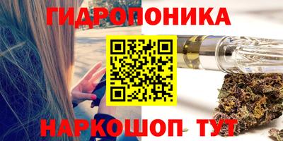 дистиллят марихуана Нальчик