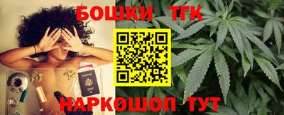 дистиллят марихуана Нальчик