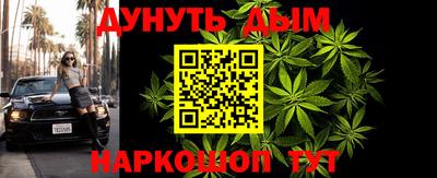 мефедрон VHQ Нарткала