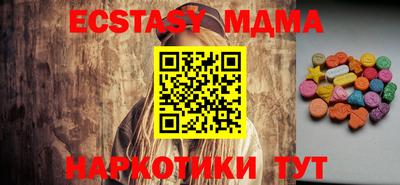 мяу мяу кристалл Наро-Фоминск