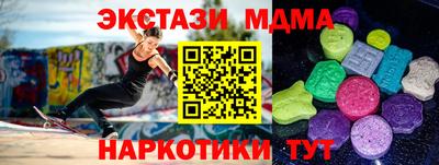мяу мяу кристалл Наро-Фоминск