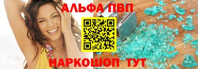 мефедрон VHQ Нарткала