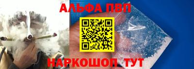 мяу мяу кристалл Наро-Фоминск