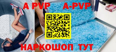 мяу мяу кристалл Наро-Фоминск