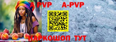 мяу мяу кристалл Наро-Фоминск