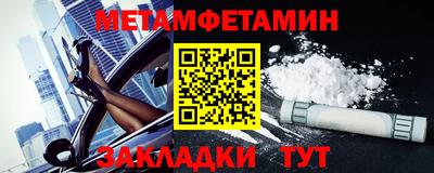 мяу мяу кристалл Наро-Фоминск