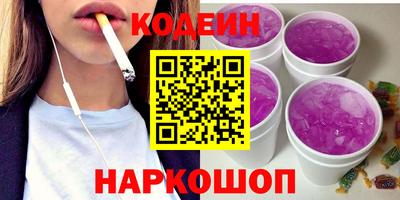 мяу мяу кристалл Наро-Фоминск