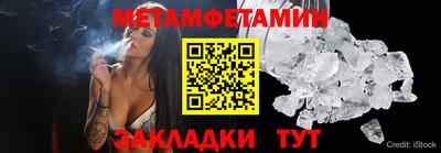 мяу мяу кристалл Наро-Фоминск