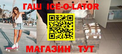 мяу мяу кристалл Наро-Фоминск