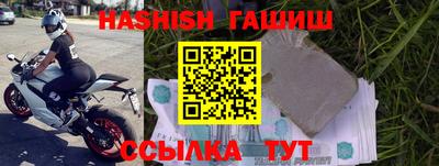 мяу мяу кристалл Наро-Фоминск
