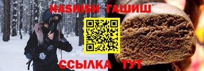 мяу мяу кристалл Наро-Фоминск