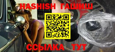 мяу мяу кристалл Наро-Фоминск