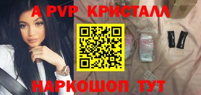 мефедрон VHQ Нарткала