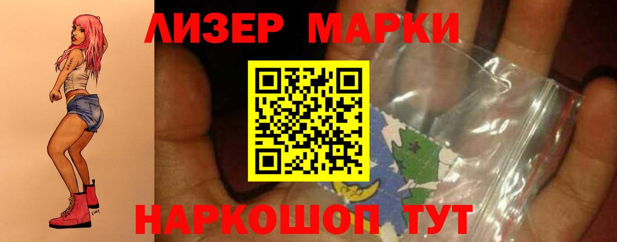 Лсд 25 экстази ecstasy  Вход с VPN  Сургут  ЛСД экстази ecstasy 