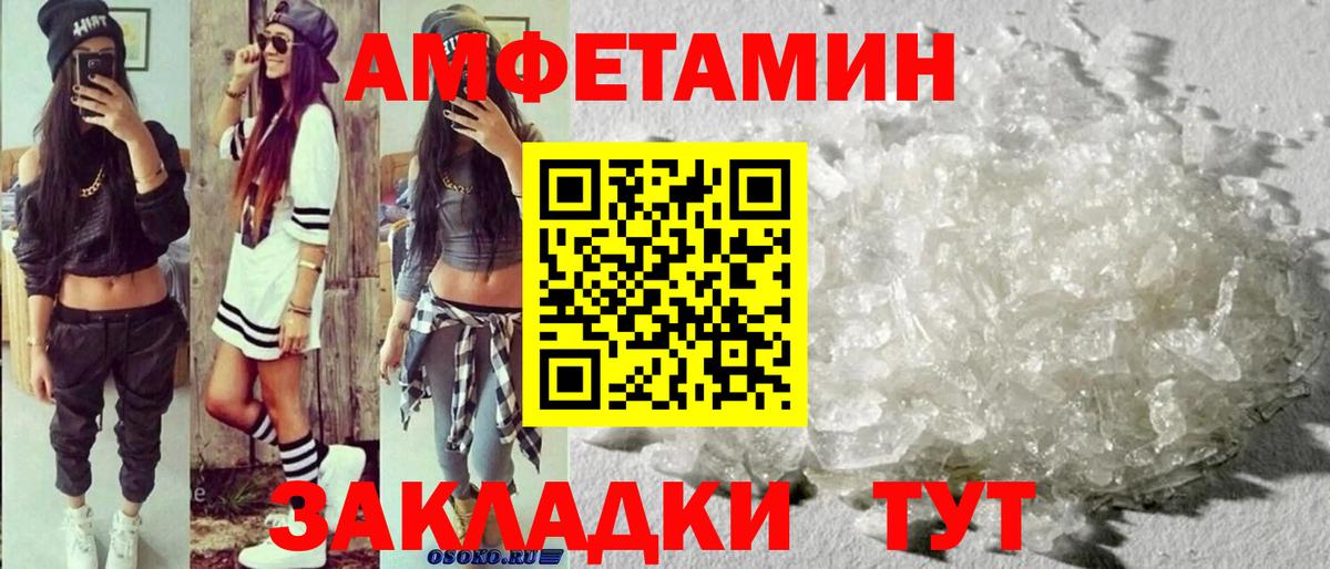 МЕТАМФЕТАМИН кристалл  МЕТАМФЕТАМИН кристалл  Вход с VPN  Сургут 