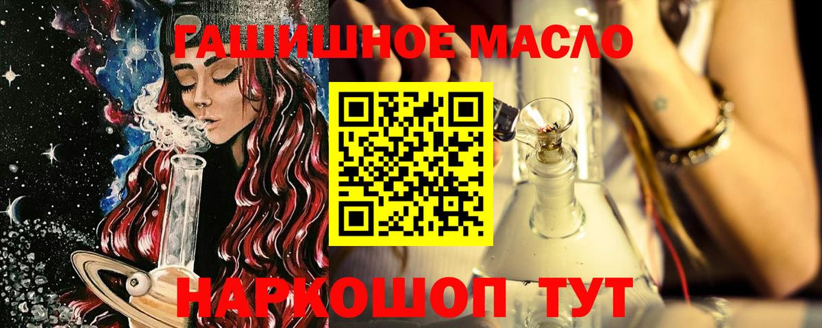 Дистиллят ТГК Wax Сургут