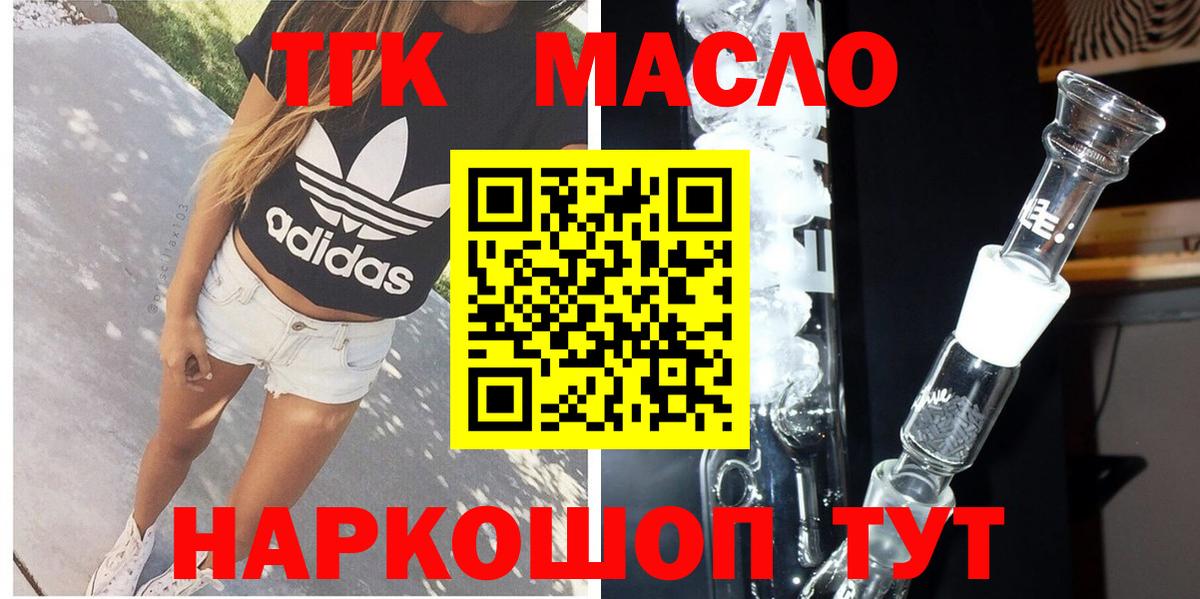 Сургут  ТГК Wax  Вход с VPN 